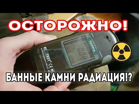 Видео: Секреты долговечности КАМНЕЙ в БАНЕ. Укладка камней в печь. Тем, кто строит баню!