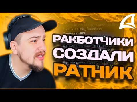 Видео: МАРАС ШАКУР РАЗБИРАЕТСЯ С РАКБОТЧИКАМИ НА PHOENIX