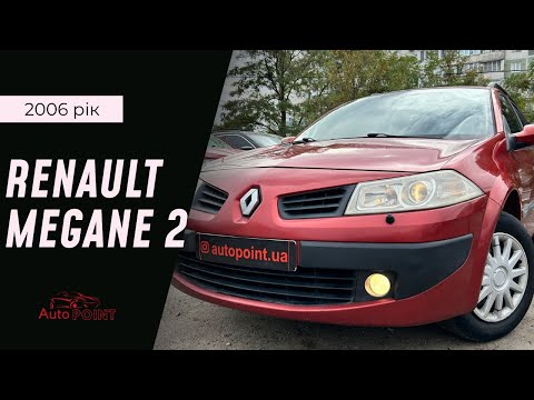 Видео: У продажу Renault Megane 2 2006 рік 1.4 бензин/механіка за 4900$