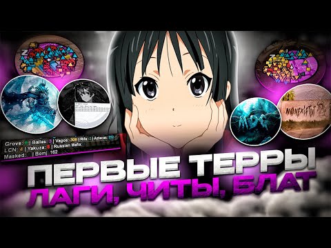 Видео: ПЕРВЫЕ КАПТЫ С ВАРА 300 НА 300 🔥  EVOLVE RP