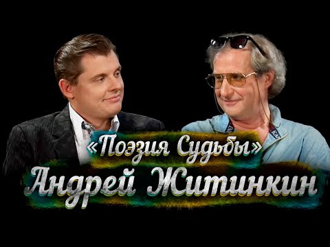 Видео: Театр: Е. Понасенков и А. Житинкин -- класс!