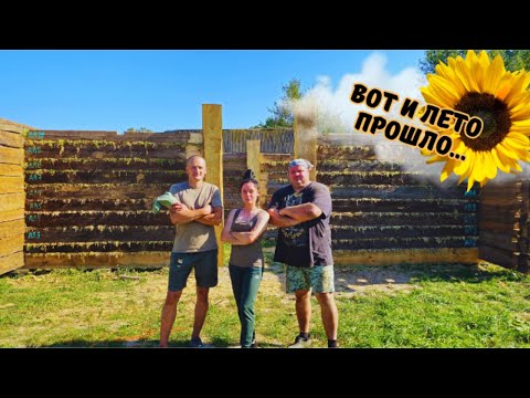 Видео: Изо дня в день : как мы Живём и Трудимся в Деревне!🙌 ВЫПУСК 38