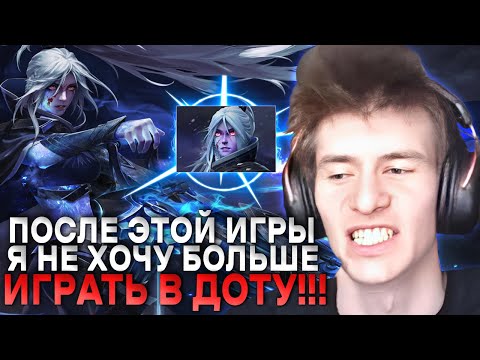 Видео: ДЖАМСАЙД ПОСЛЕ ЭТОЙ ИГРЫ НЕ ХОЧЕТ БОЛЬШЕ ИГРАТЬ В ДОТУ! / ТРАКСА ЧЕРЕЗ П.. / ЛУЧШЕЕ С JAMSIDE DOTA 2