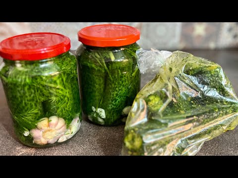 Видео: Три рецепти за кисели краставички/ Малосольные огурцы -3 рецепта / Pickled cucumbers -3 recipes