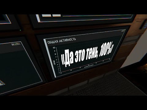 Видео: Тишина в Phasmophobia