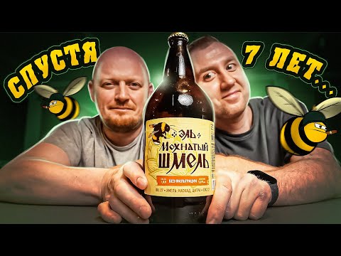 Видео: МОХНАТЫЙ ШМЕЛЬ ОТ МПК | ВАЖНАЯ ИНФОРМАЦИЯ ПО ТБП!1!