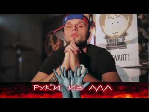 Видео: DRUMКРУЖОК #2 - РУКИ ИЗ АДА