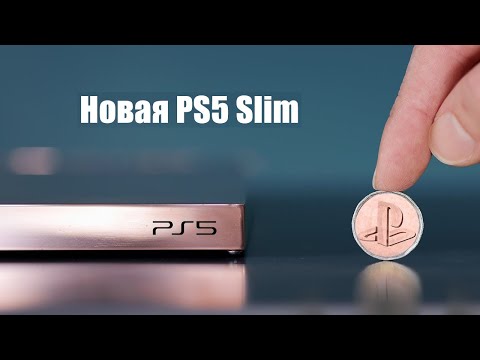 Видео: Создание ПЕРВОЙ в МИРЕ PlayStation 5 Slim!