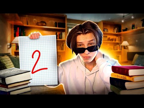 Видео: КАК Я СПИСАЛ ОГЭ