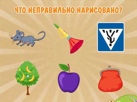 Видео: Мультик. Прохождение игры. Логика. Ошибки Художника. Подборка. Игры мультики.