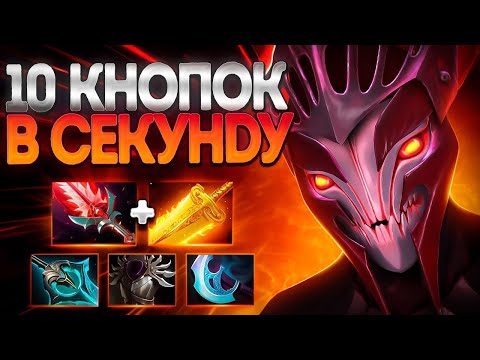 Видео: 10 КНОПОК В СЕК НОВАЯ МЕТА? СПЕКТРА ИМБА 7.37🔥SPECTRE DOTA 2