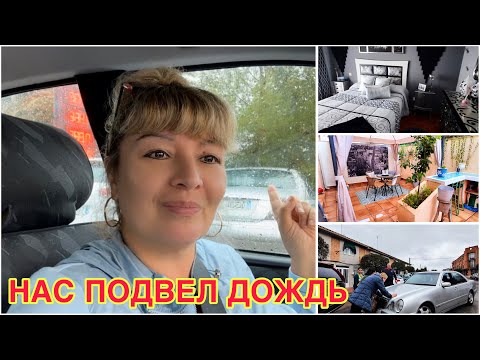 Видео: ИСПАНИЯ ВЛОГ. КАК МЫ ВЫБИРАЛИ ДОМ С ТОМАСОМ