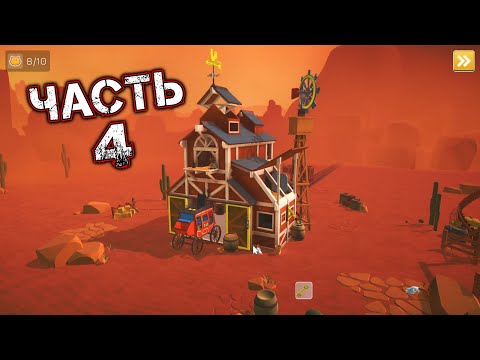 Видео: CATS IN TIME Прохождение Часть 4 - ДИКИЙ ЗАПАД. 13-16: МЭРИЯ. ЖЕЛЕЗНОДОРОЖНЫЙ ВОКЗАЛ. САРАЙ. ШАХТА
