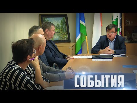 Видео: СОБЫТИЯ Выпуск 03.09.24 (12+)