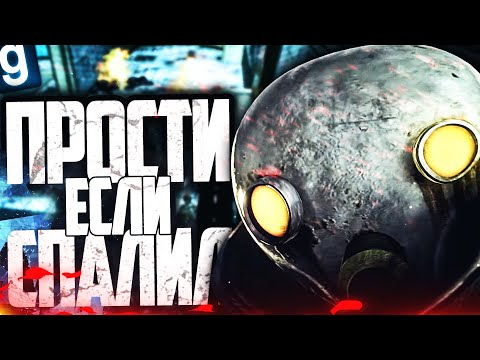 Видео: ЖУТКИЙ КРЕМАТОР СЖИГАЕТ ТРУПЫ В СИТИ-17 РАДИ ОБЩЕГО БЛАГА! СТАЛ КРЕМАТОРОМ в GARRY'S MOD HL ALYX RP