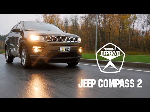 Видео: JEEP COMPASS 2 - КЛАССНЫЙ АВТОМОБИЛЬ ЗА ДЕШЕВО ИЗ АРМЕНИИ!