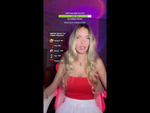 Видео: 🔥 ТГ канал: Izolda & Dima Gucci #поем #втоп #стрим