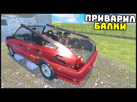 Видео: СВАРКА В ИГРЕ! Приварил КАРКАС БЕЗОПАСНОСТИ! - OHV