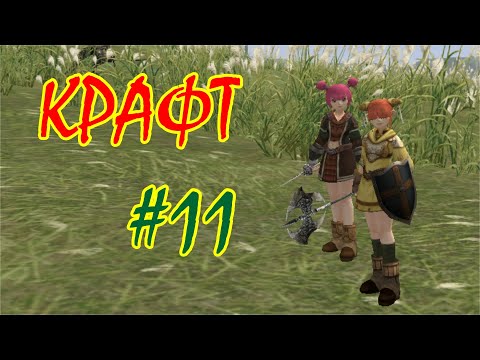 Видео: Крафт. Кач: 35-37. Asterios x1