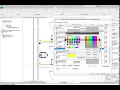 Видео: ОВ и ВК. Урок 21.  Настройка графики на видах.  Шаблоны видов.