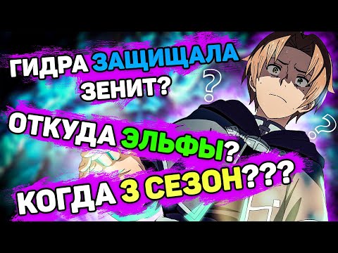 Видео: Отвечаю на 10 ВАШИХ КАВЕРЗНЫХ ВОПРОСОВ о Реинкарнации Безработного