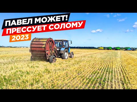 Видео: МТЗ-80 с ПРФ-750. Пытаемся продлить жизнь измельчителям комбайнов John Deere.