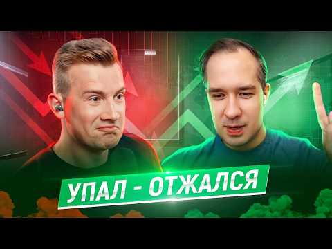 Видео: Упал - вставай, встал - упай | #Old.WTF | S03E06 (50)