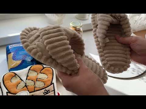 Видео: КЛАССНЫЕ ПОКУПКИ С ВБ💖✨✨✨👍// Могу посоветовать🌺🌺🌺🧡🧡