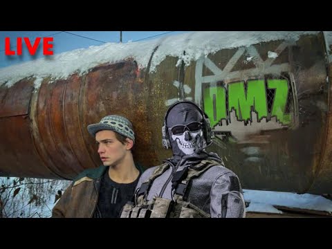 Видео: ВЫ ХОТЕЛИ DMZ