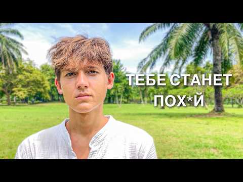 Видео: Как начать проявляться (и перестать бояться)