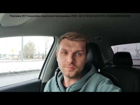 Видео: ТАКСИ ЕКАТЕРИНБУРГ| ДОБРЫЙ ТАКСИСТ|КОРОТКИЙ ДЕНЬ