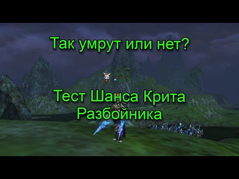 Видео: Смерть ножей в Августе 🕯️ Разберемся | Lineage 2 Main Path of a Rogue | Руофф