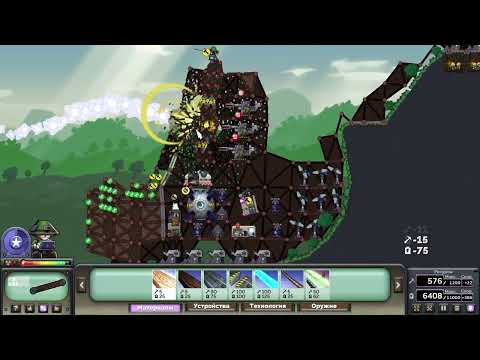 Видео: Forts! Умри или Победи #11