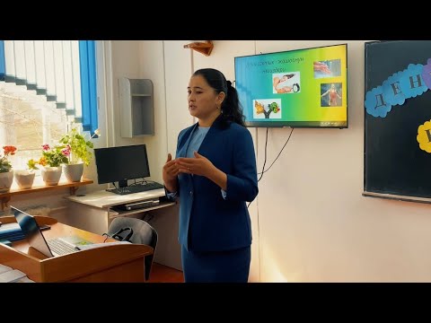 Видео: "Мыкты класс жетекчи-2025".Орус тили жана адабияты мугалими Салибаева Малике