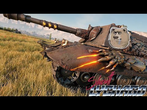 Видео: E 100 Feuerbär - НАЖМИТЕ "X" ЧТОБЫ БЫСТРЕЕ ВПИТАТЬ БОПС 🤠