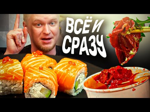 Видео: Когда БЕШУСЬ С ЖИРУ - заказываю отсюда! Баклажан. Славный Обзор.