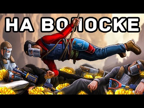 Видео: НА ВОЛОСКЕ! ИСТОРИЯ БОРЬБЫ СОЛО ИГРОКА ПРОТИВ КЛАНА из 10 ЧЕЛОВЕК в Раст/Rust | Atlas 2X Monthly