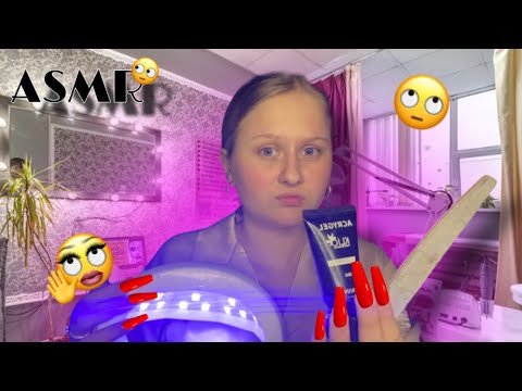 Видео: АСМР | Тебе сделают маникюр 💅 в треш салоне 🤮🎀 (но мурашки 100% обеспечены)