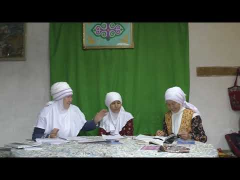 Видео: Адам өмірін қалай түзеуіне болады  Ғылым мектебі Баянбай ата ордасынан 1