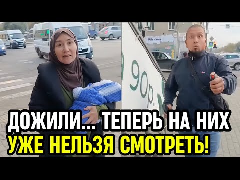 Видео: «УБИРАЙСЯ ОТСЮДА!» Мигранты залили перцем женщину ЗА КОСОЙ ВЗГЛЯД!