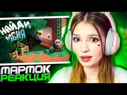 Видео: Хорошие игры #29 ”Баги, Приколы, CS:GO Мармок ( Marmok ) Реакция
