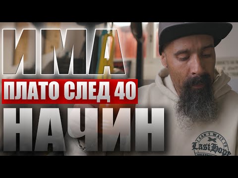 Видео: ВИНАГИ има НАЧИН: Не бой се от застоя 💪🏼 |  Юли 2023