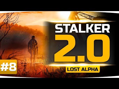 Видео: ДОБЫВАЕМ САМУЮ КРУТУЮ БРОНЮ ИГРЫ ● S.T.A.L.K.E.R. 2.0: Lost Alpha #8