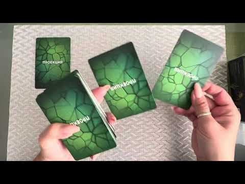 Видео: О нем, что отражает?