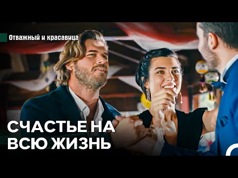 Видео: Пара, Которая Должна Быть На Всех Свадьбах: Джесур И Сюхан - Отважный И Красавица
