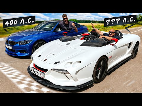 Видео: ЕДИНСТВЕННЫЙ В МИРЕ! СУПЕРКАР LAURA vs МОЯ BMW