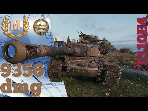 Видео: T110E4  бой на мастера WoT / Ace tanker