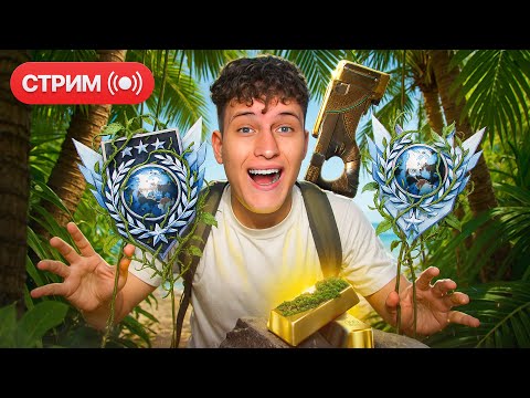 Видео: 😱АПАЮ 2500ММР В НАПААРНИКАХ В STANDOFF 2!