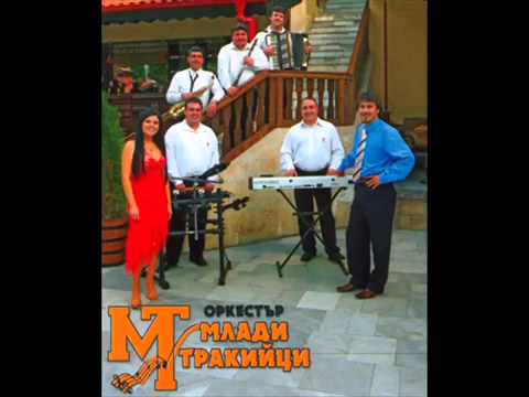 Видео: Орк. Млади Тракийци  /nice_boy69/