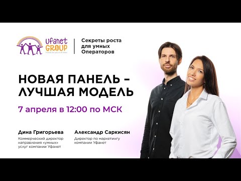 Видео: Релиз новой домофонной панели Secret Top